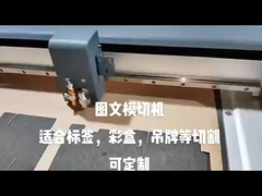 平面ペン 図面紙 パターン グラフ 輪郭切断器 厚さ ≤3mmのプロット